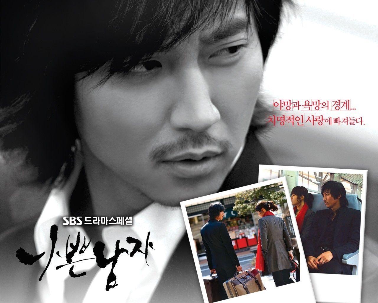 1280x1024 bad guy Dramas Wallpaper