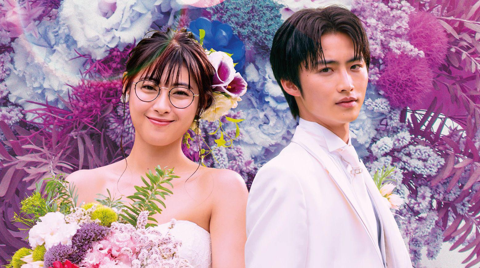 1560x872 You Are My Destiny (JP). Japan. Drama. Watch with English Subtitles & More ✔️