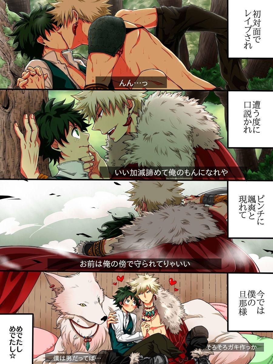 900x1200 KatsuDeku Anime Image Board