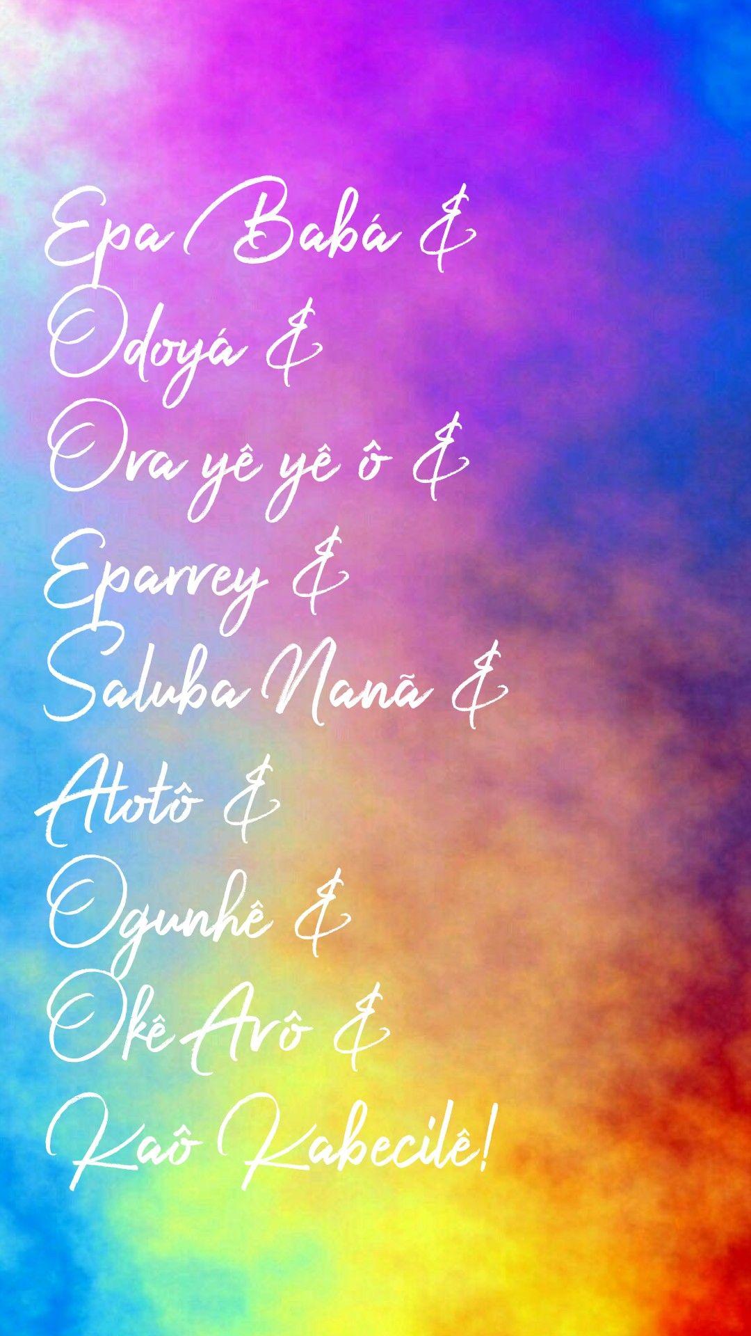 1080x1920 Umbanda Wallpaper