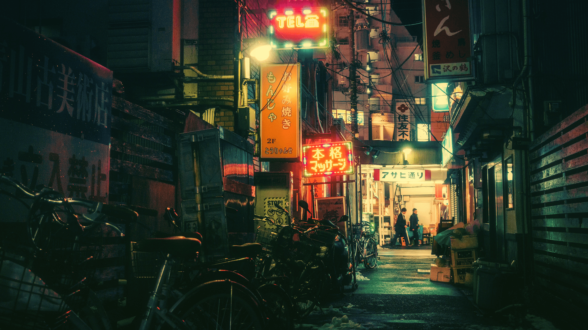 Anime Tokyo Streets At Night