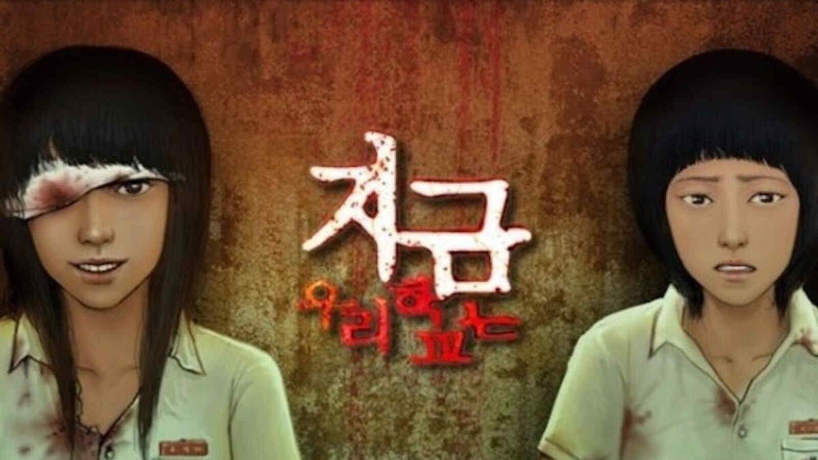 1600x900 Watch 'All of Us Are Dead' Free Streaming Online