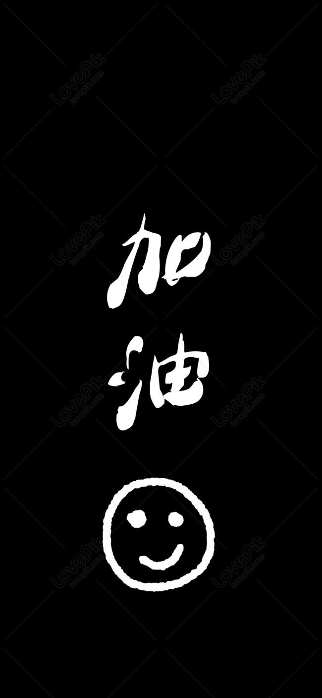 650x1407 Motivational Text Mobile Wallpaper Background Image Free Download
