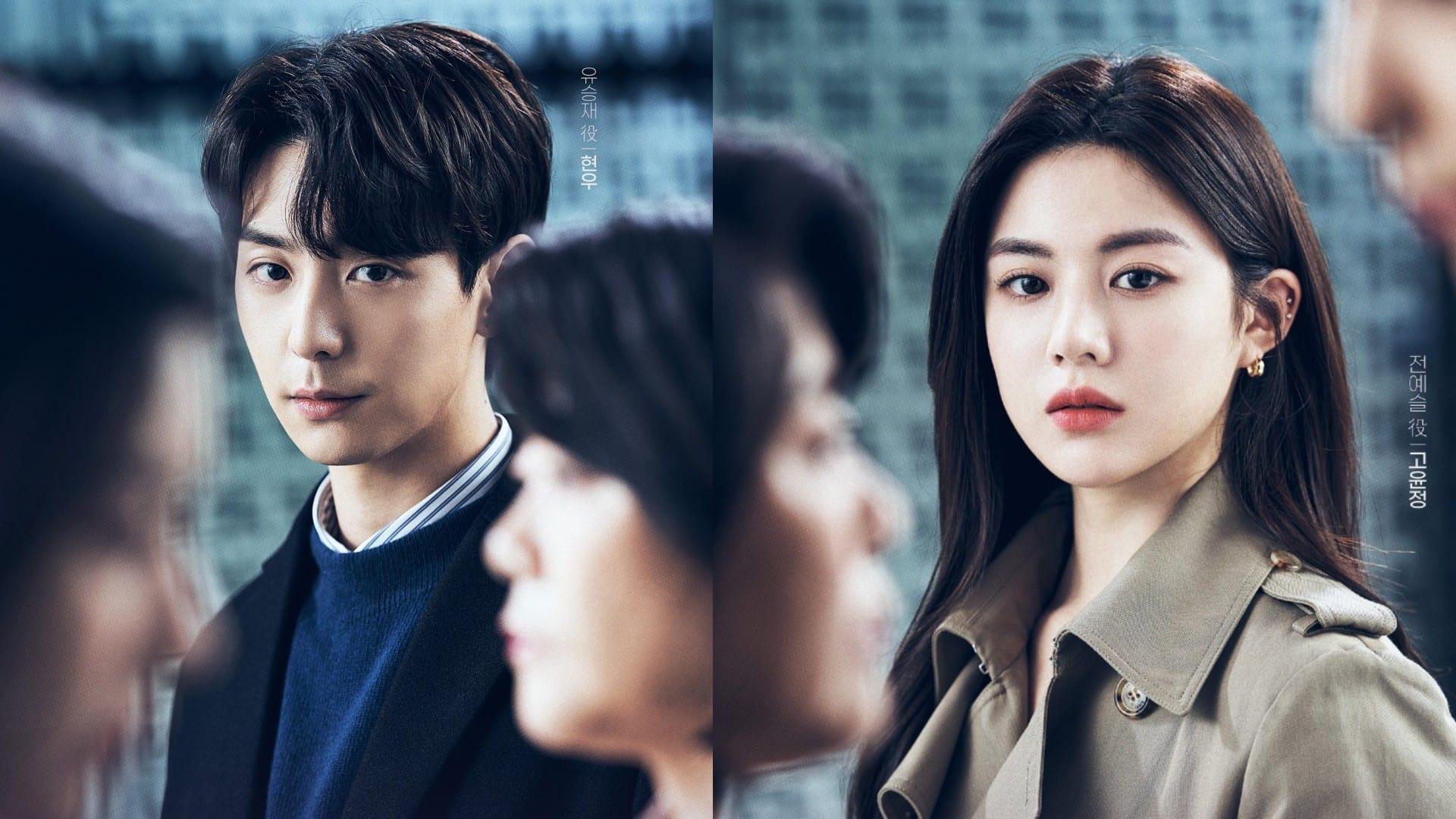 1920x1080 Drama 2021 Law School, 로스쿨-dramas & movies