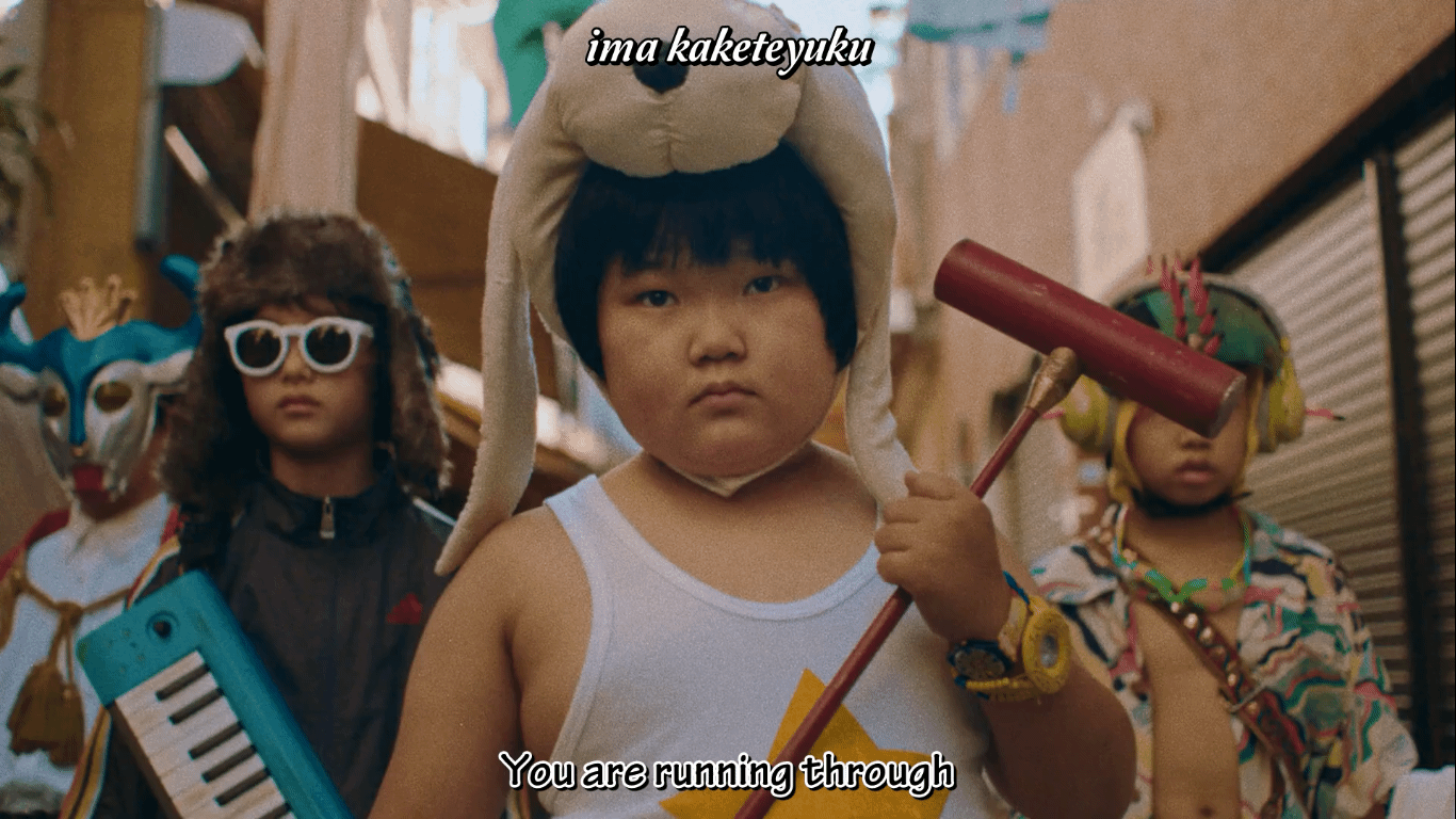 1366x768 King Gnu