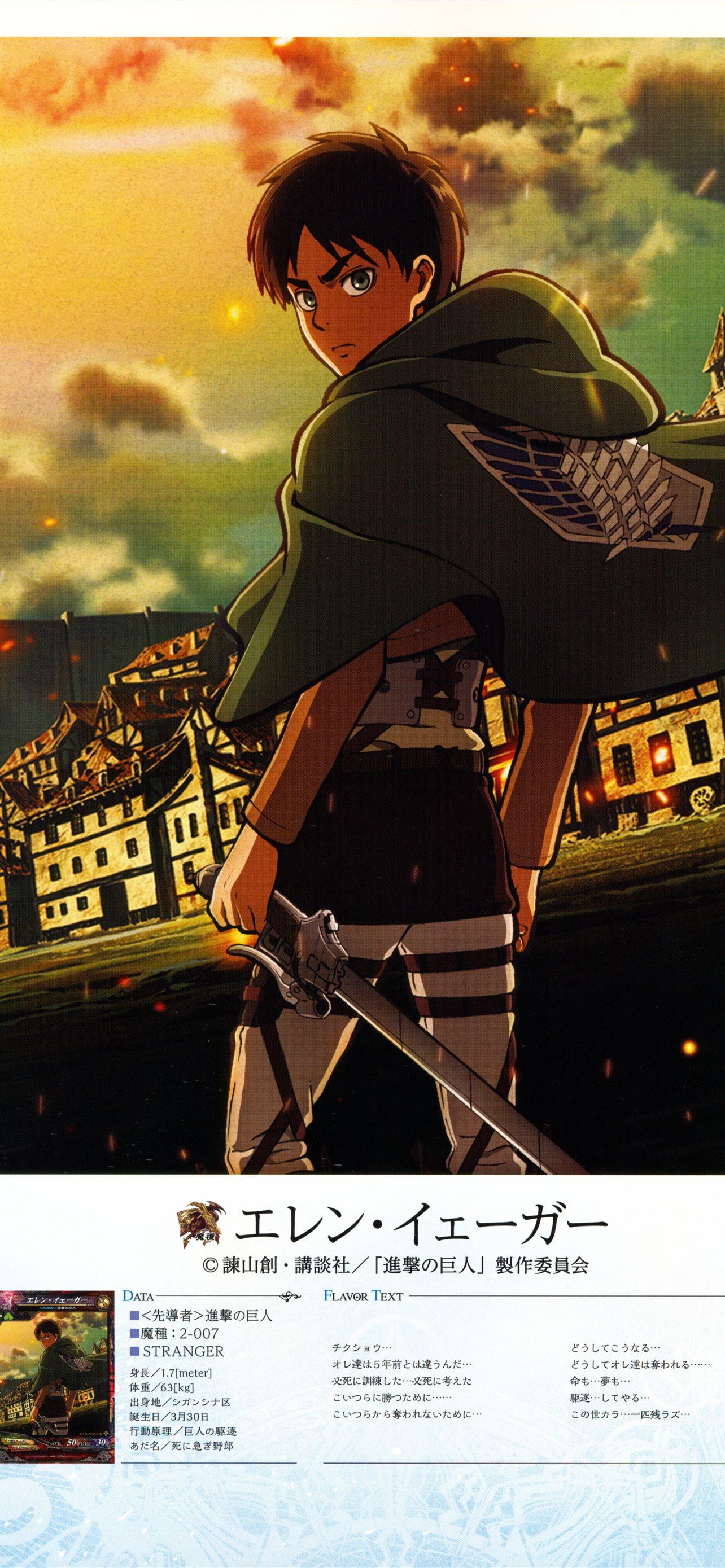 1284x2778 Eren Jaeger Attack on Titan Mobile Zerochan Anime. iPhone Wallpaper Free Download