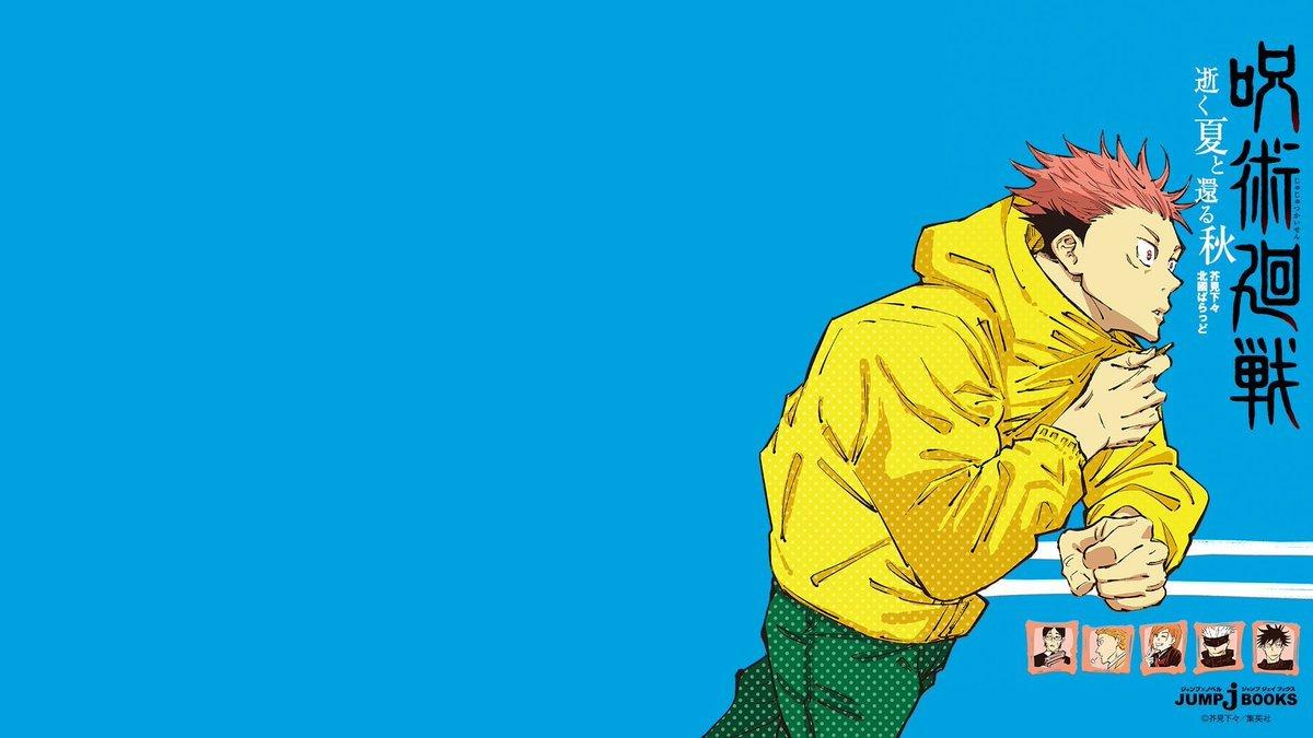 1200x675 Anime Jujutsu Kaisen Manga Series HD Wallpaper 105635