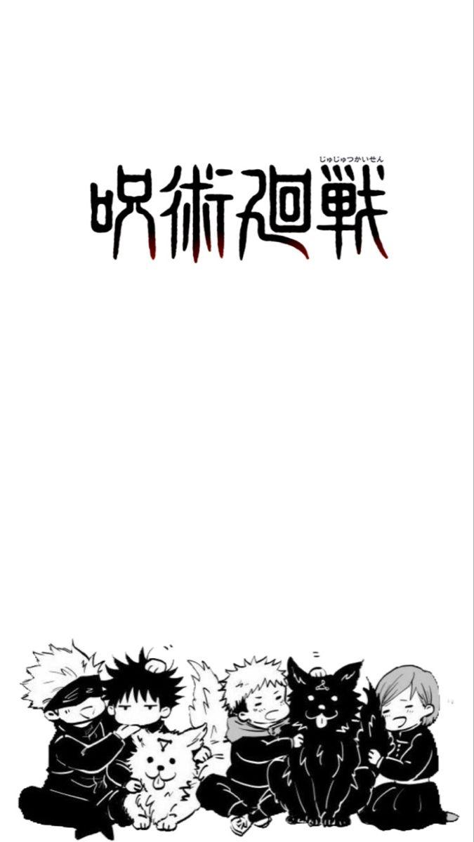 675x1200 Jujutsu kaisen manga wallpaper. Jujutsu, Anime wallpaper, Anime