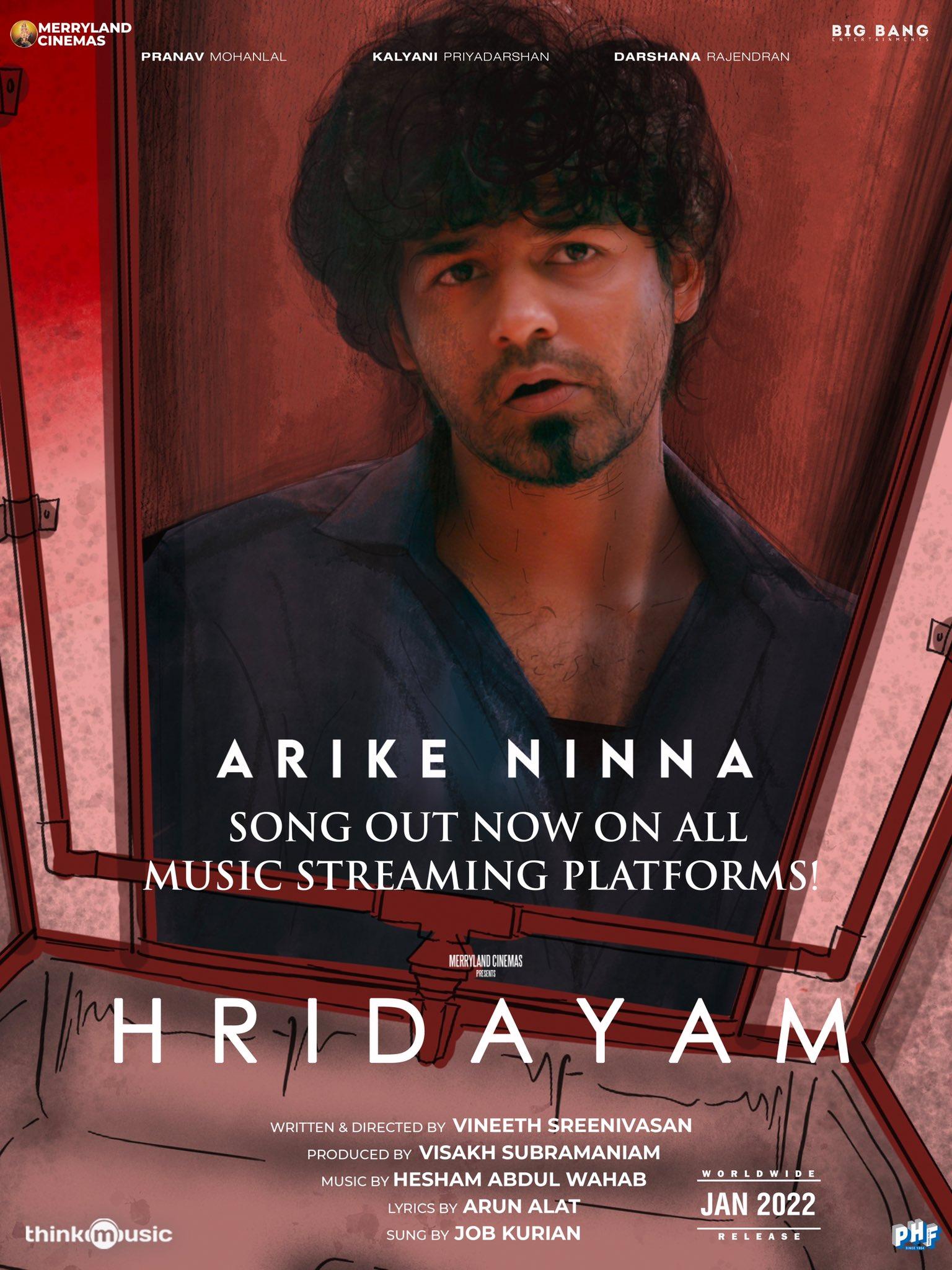 1536x2048 Kalyani Priyadarshan our latest track 'Arike Ninna' from Hridayam on all music streaming platforms! ♥️♥️♥️