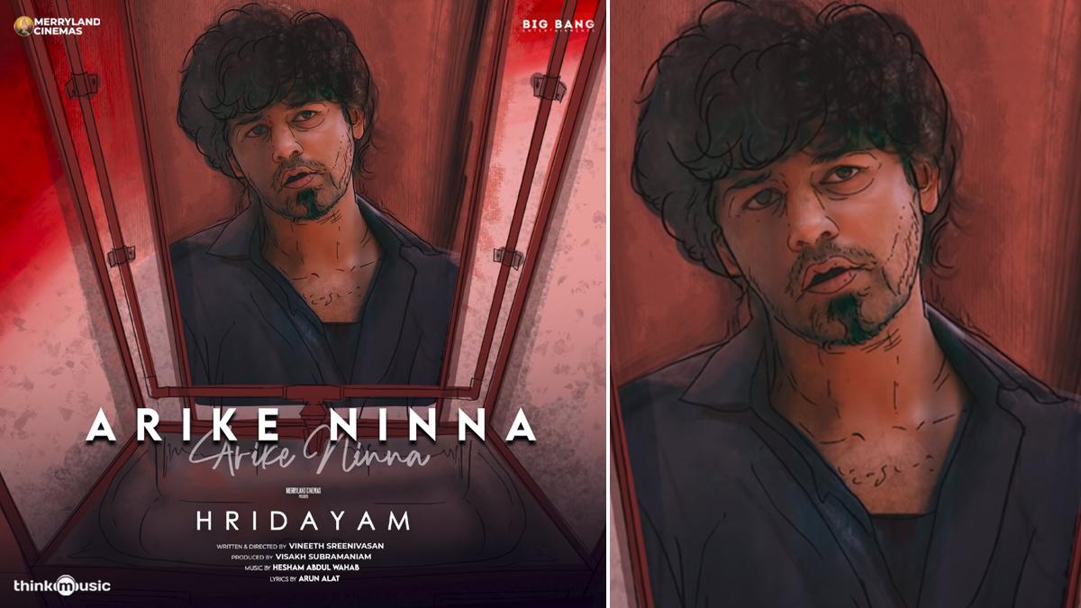 1200x675 Hridayam Song Arike Ninna: Second Track From Pranav Mohanlal, Kalyani Priyadarshan and Darshana Rajendran's Malayalam Movie Is Soul Striking!