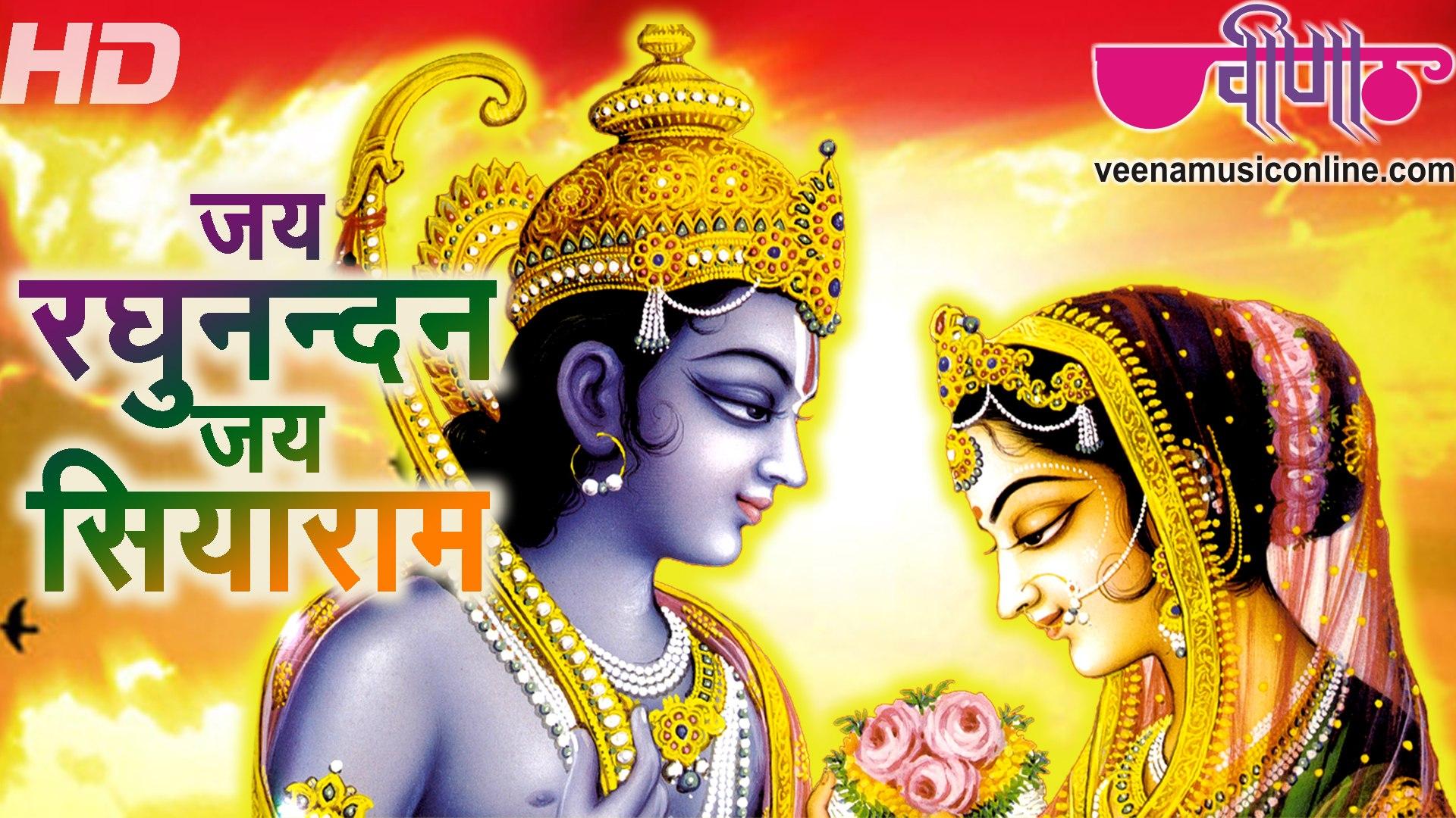 1920x1080 Jai Raghunandan Jai Siyaram (HD). Ram Bhajans 2016. New Hindi Devotional Songs