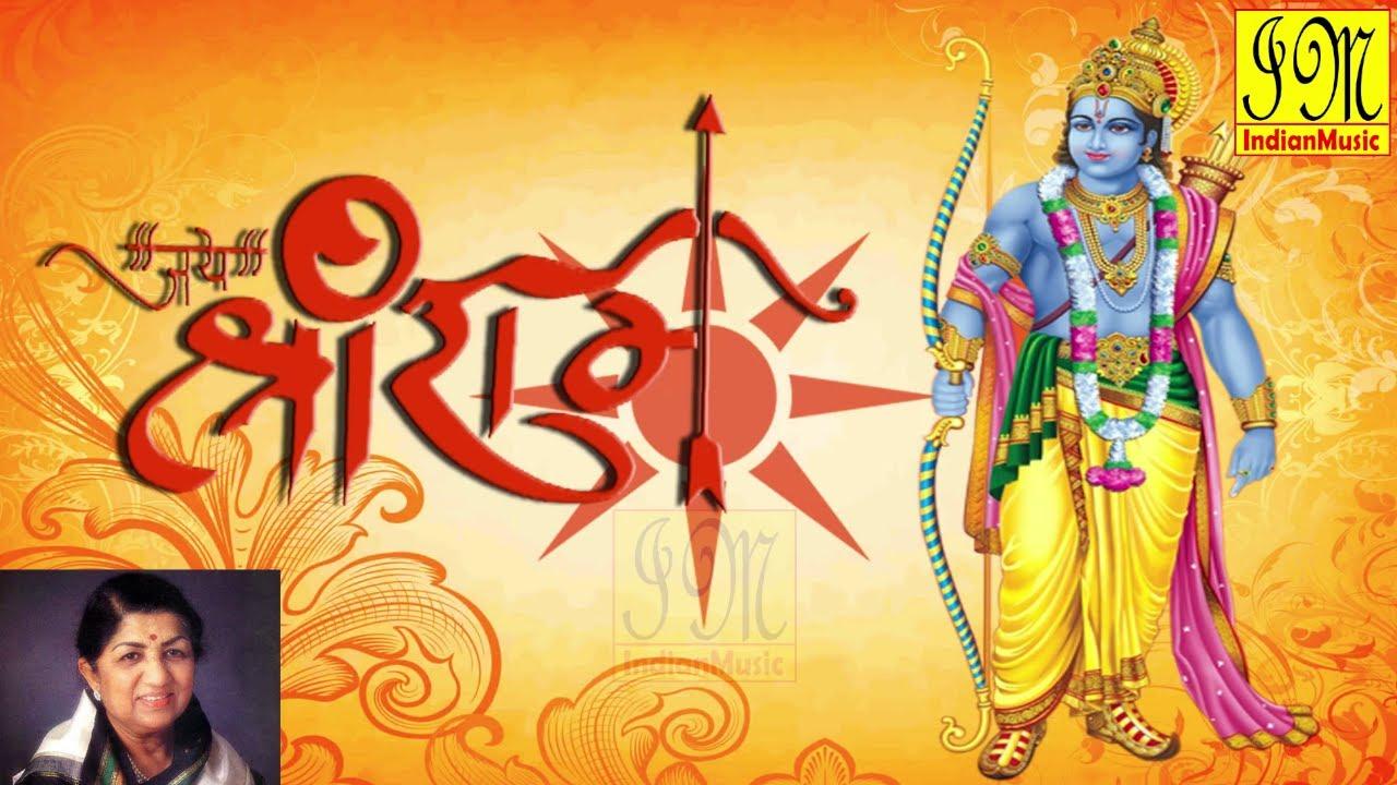 1280x720 Sri Ramachandra Kripalu Bhajamana Mangeshkar.. ram bhajan