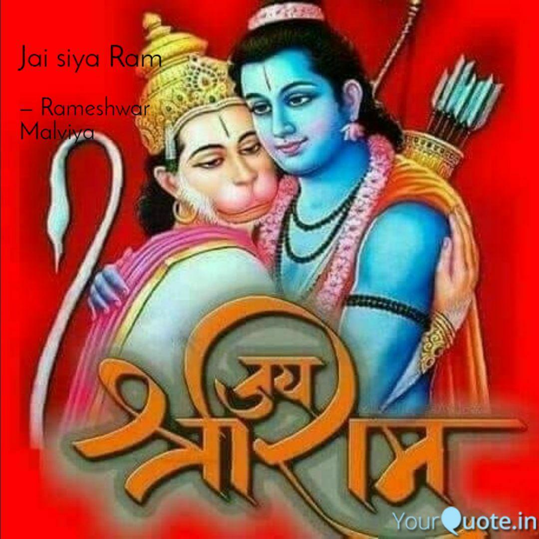 1080x1080 Jai siya Ram. Quotes & Writings