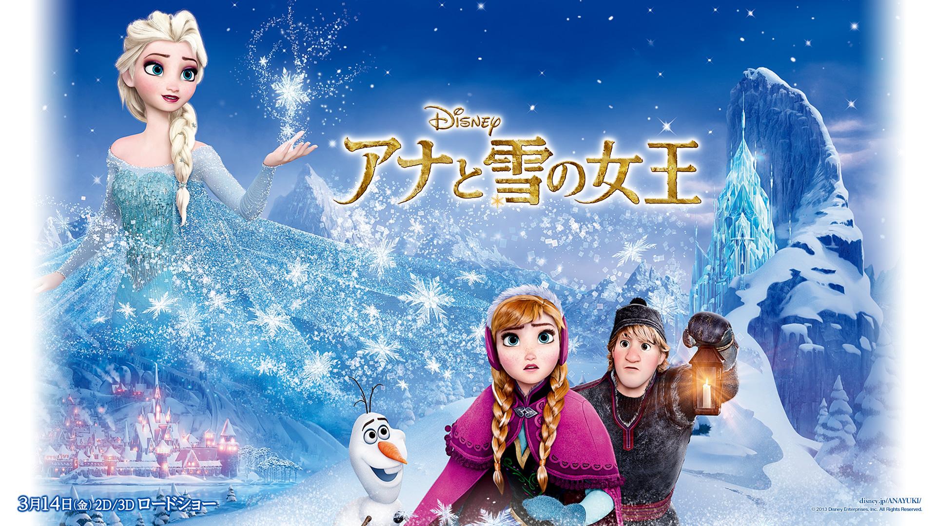 1920x1080 Elsa And Anna Background