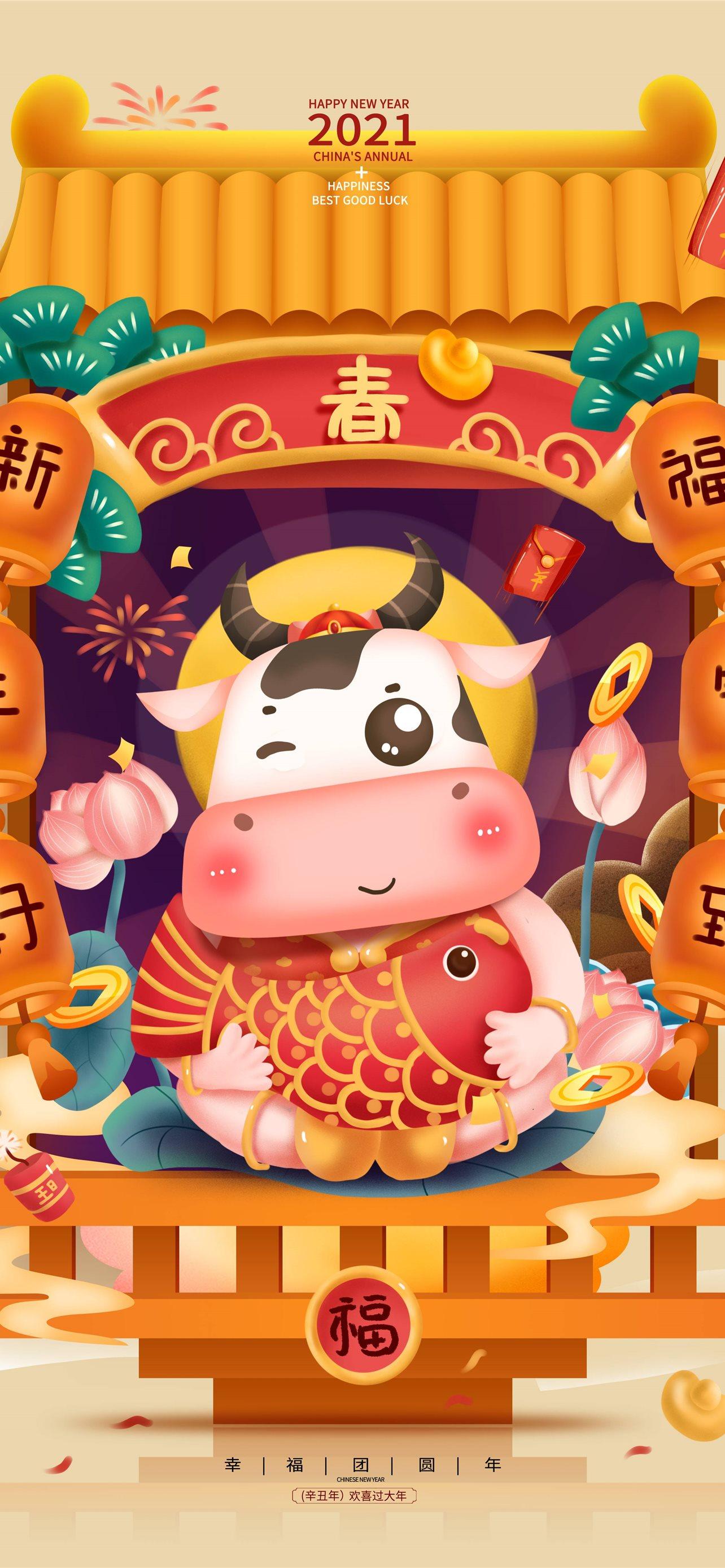 1284x2778 chinese new year iPhone Wallpaper Free Download