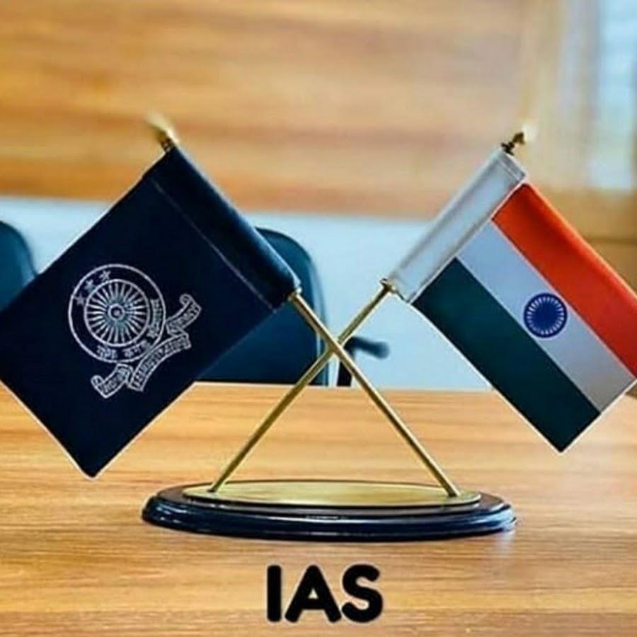 IAS Logo Wallpapers - Top Free IAS Logo Backgrounds - WallpaperAccess