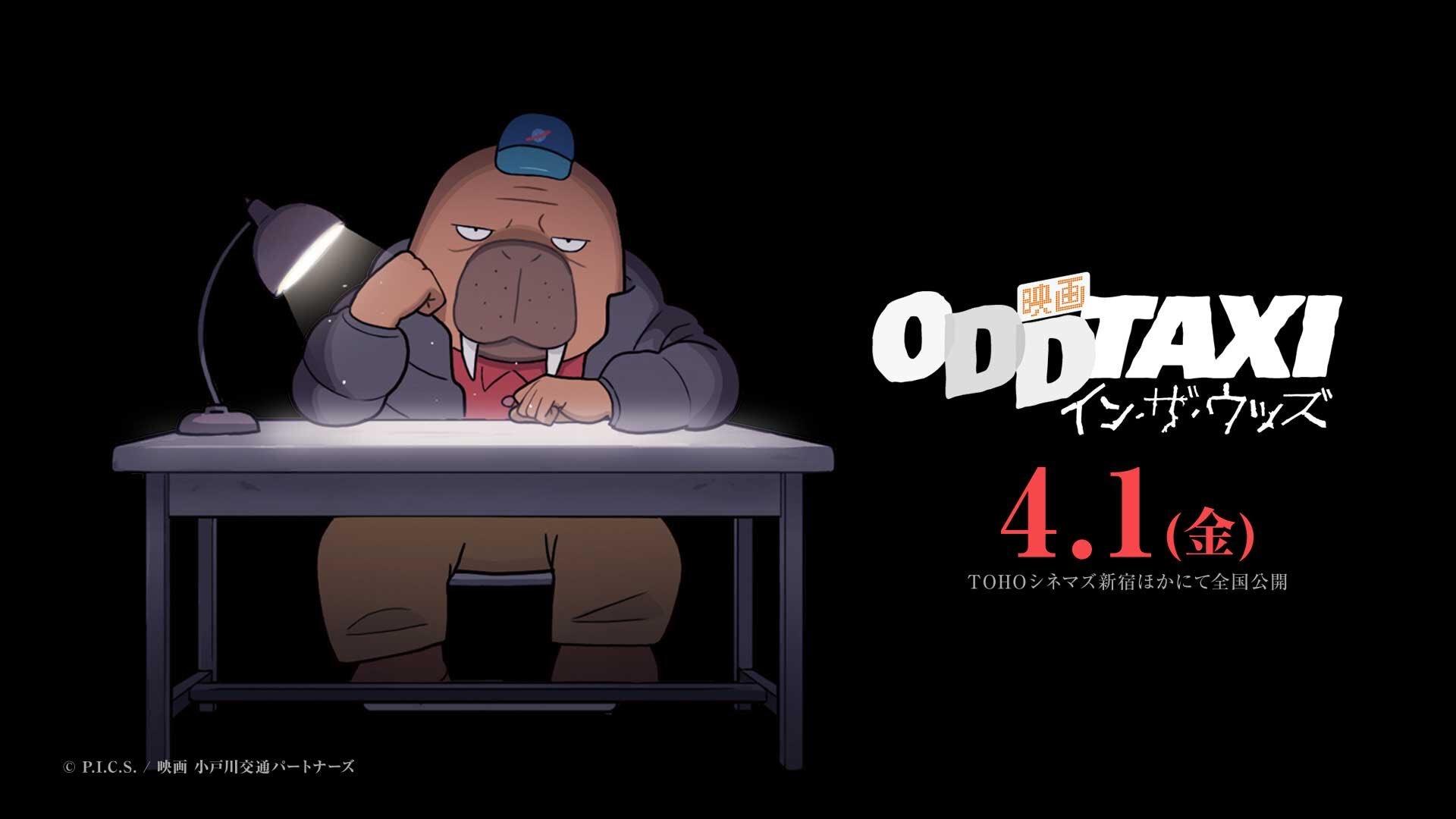 1920x1080 Odd Taxi Movie Release: Japan, USA, UK, India