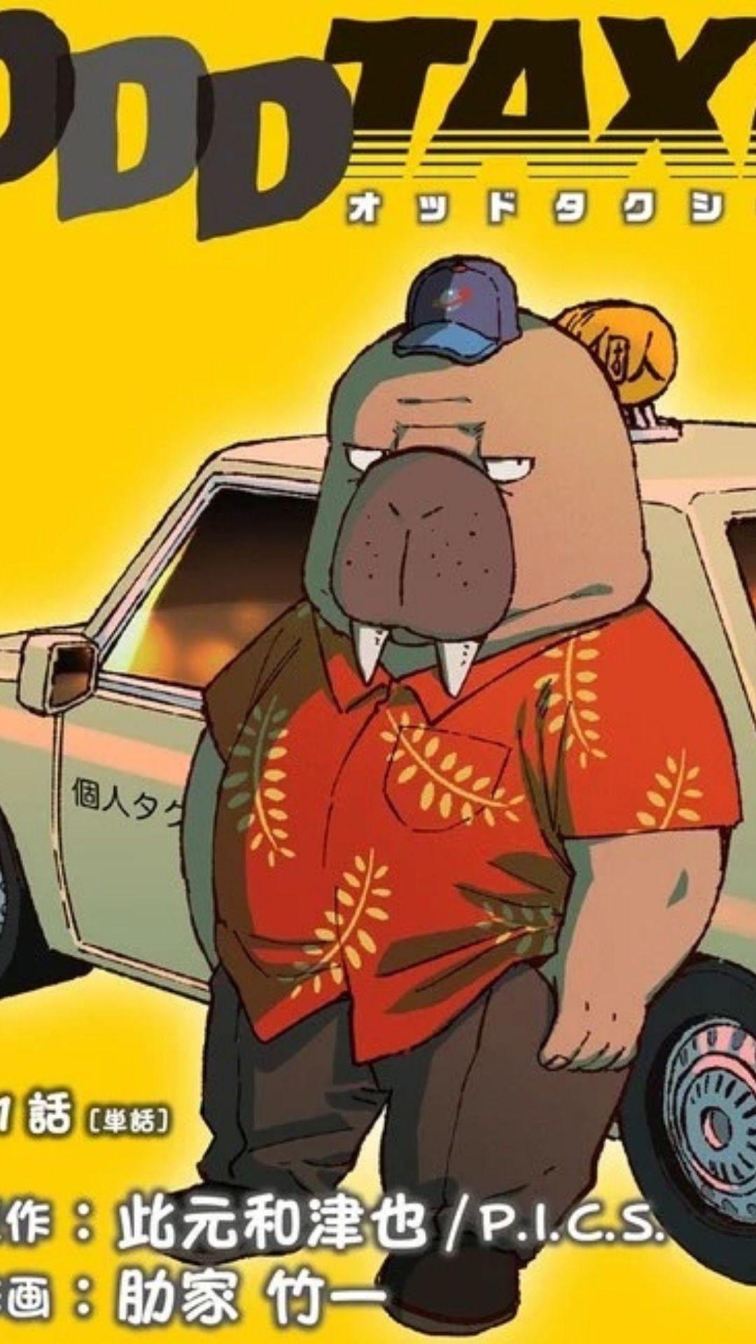 1080x1920 Odd Taxi Anime Reveals a 2nd PV: Premieres April 2021