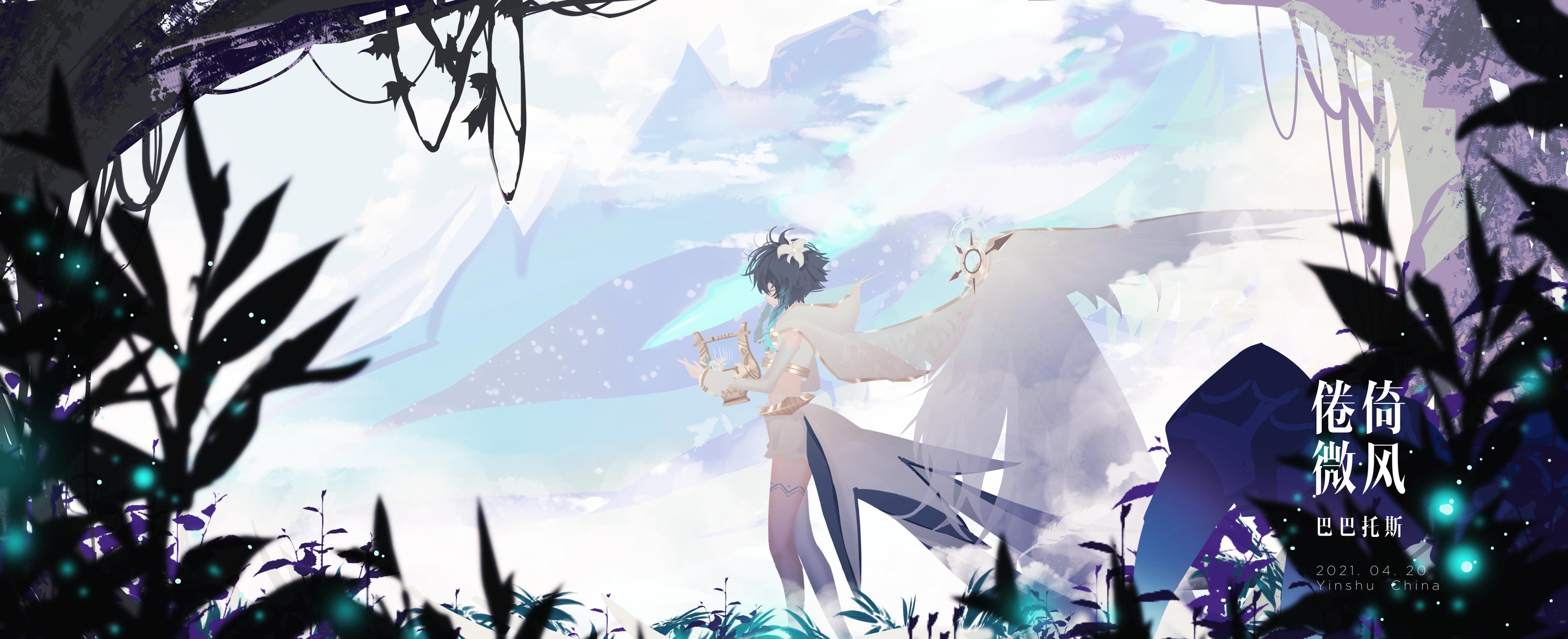 4909x2000 Genshin Impact Venti Genshin Impact Yinshu Wallpaper:4909x2000