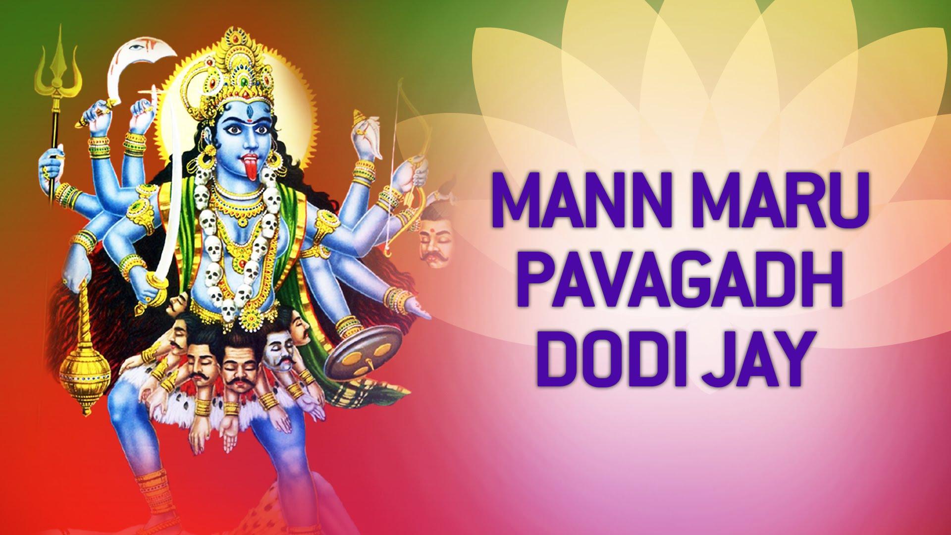 1920x1080 Mahakali Maa HD Wallpaper Maha Kali Wallpaper & Background Download