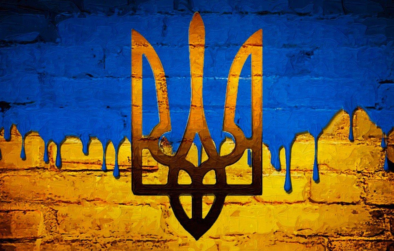1332x850 Ukraine Flag Best Wallpaper 94269
