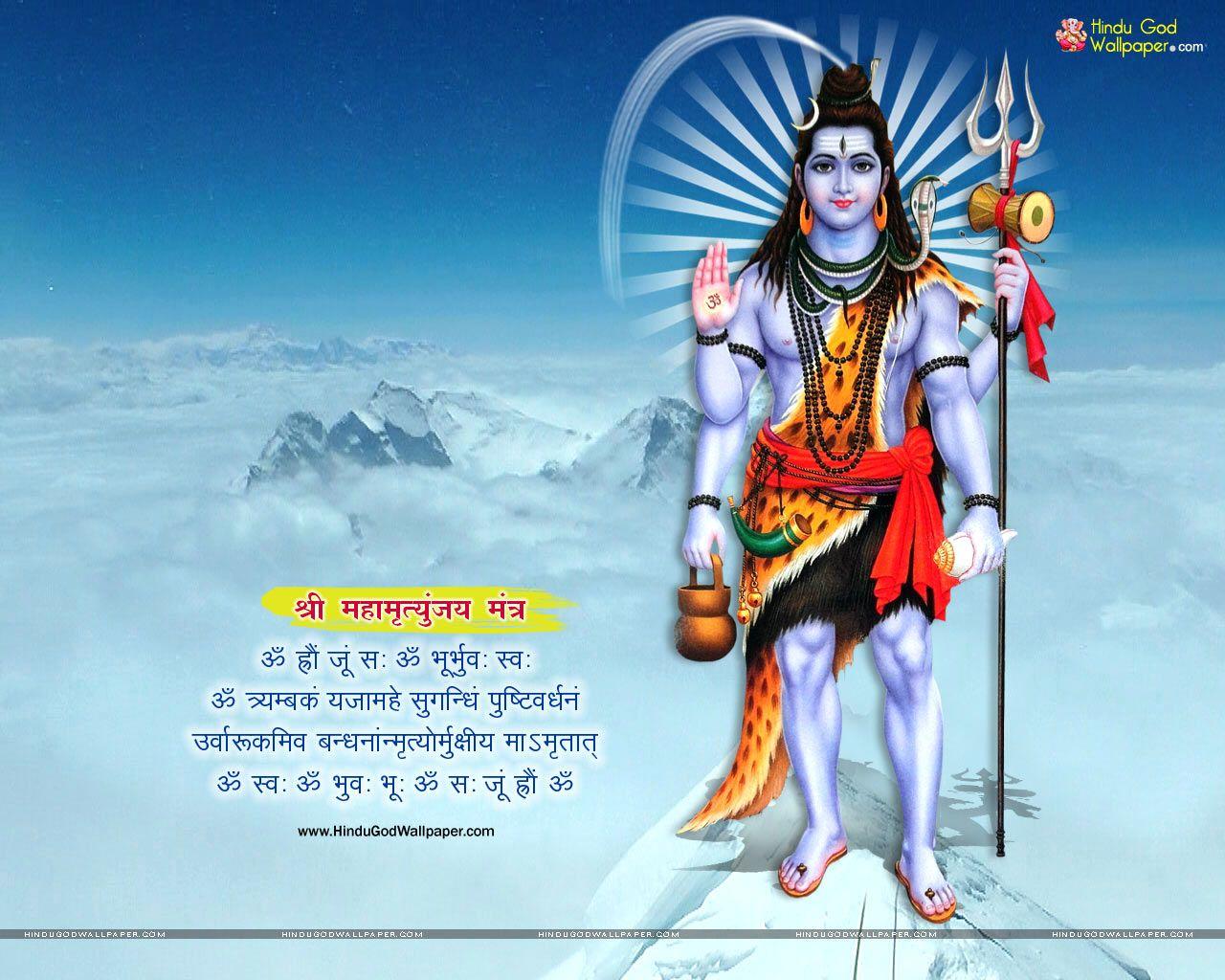 Happy Mahashivratri Images and HD Wallpapers For Free Download   Mahashivratri images Mahashivratri images hd Hd images