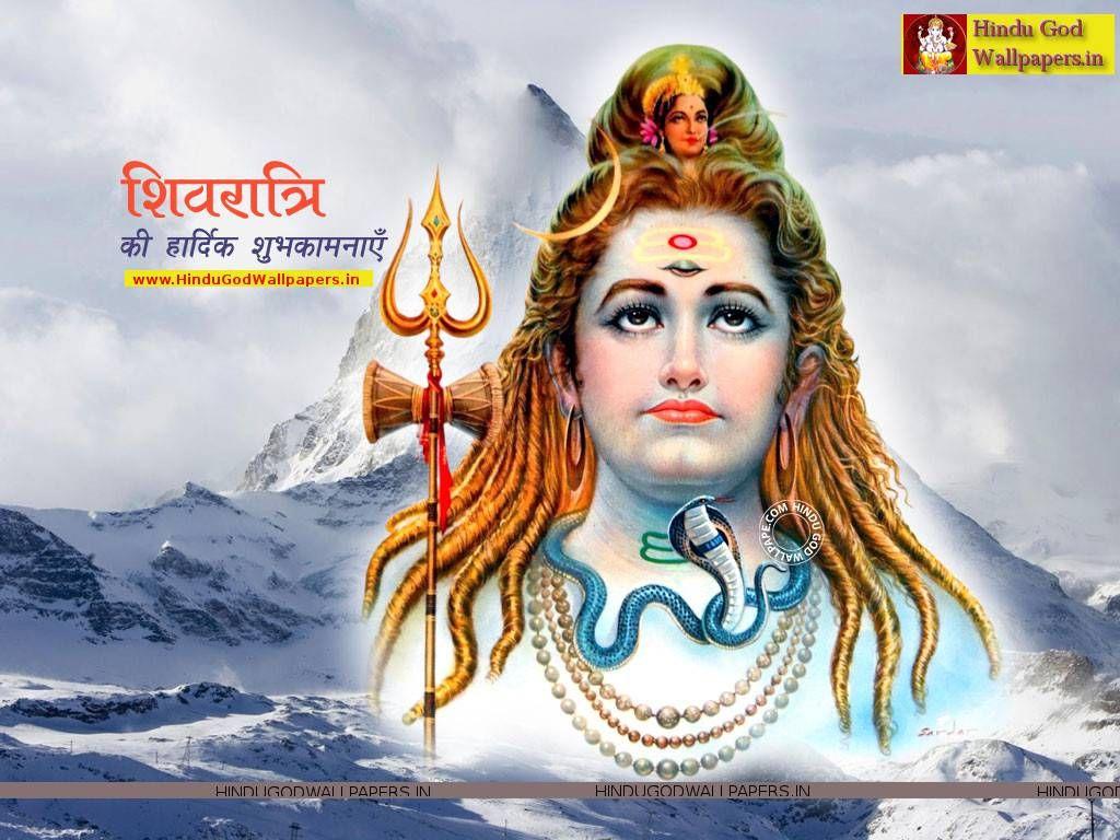 Shiv Ratri Wallpapers - Top Free Shiv Ratri Backgrounds - WallpaperAccess