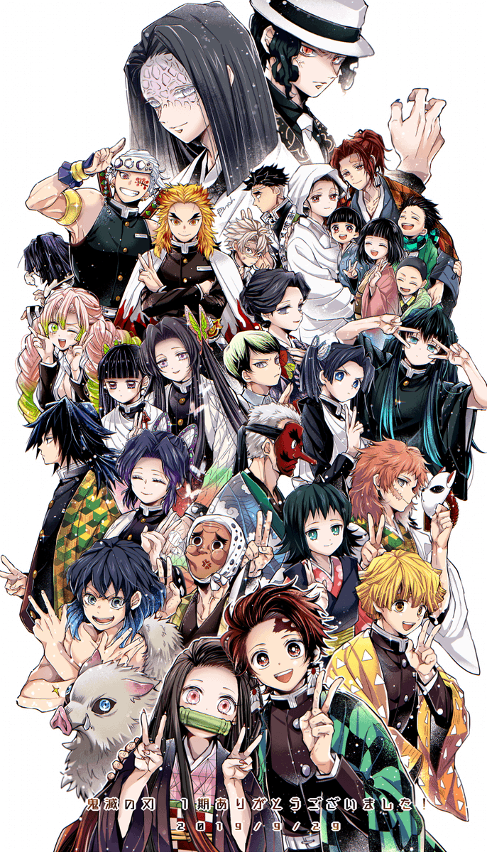 686x1199 Show Off Your Fan Stuff & Digitize Your Fanself. Geekery.app. Anime demon, Anime art, Anime wallpaper