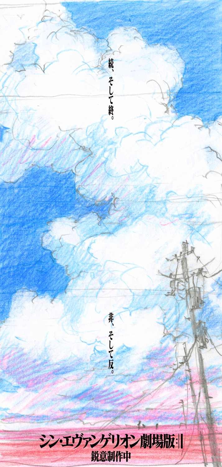 713x1500 Evangelion: 3.0 1.0 Thrice Upon A Time
