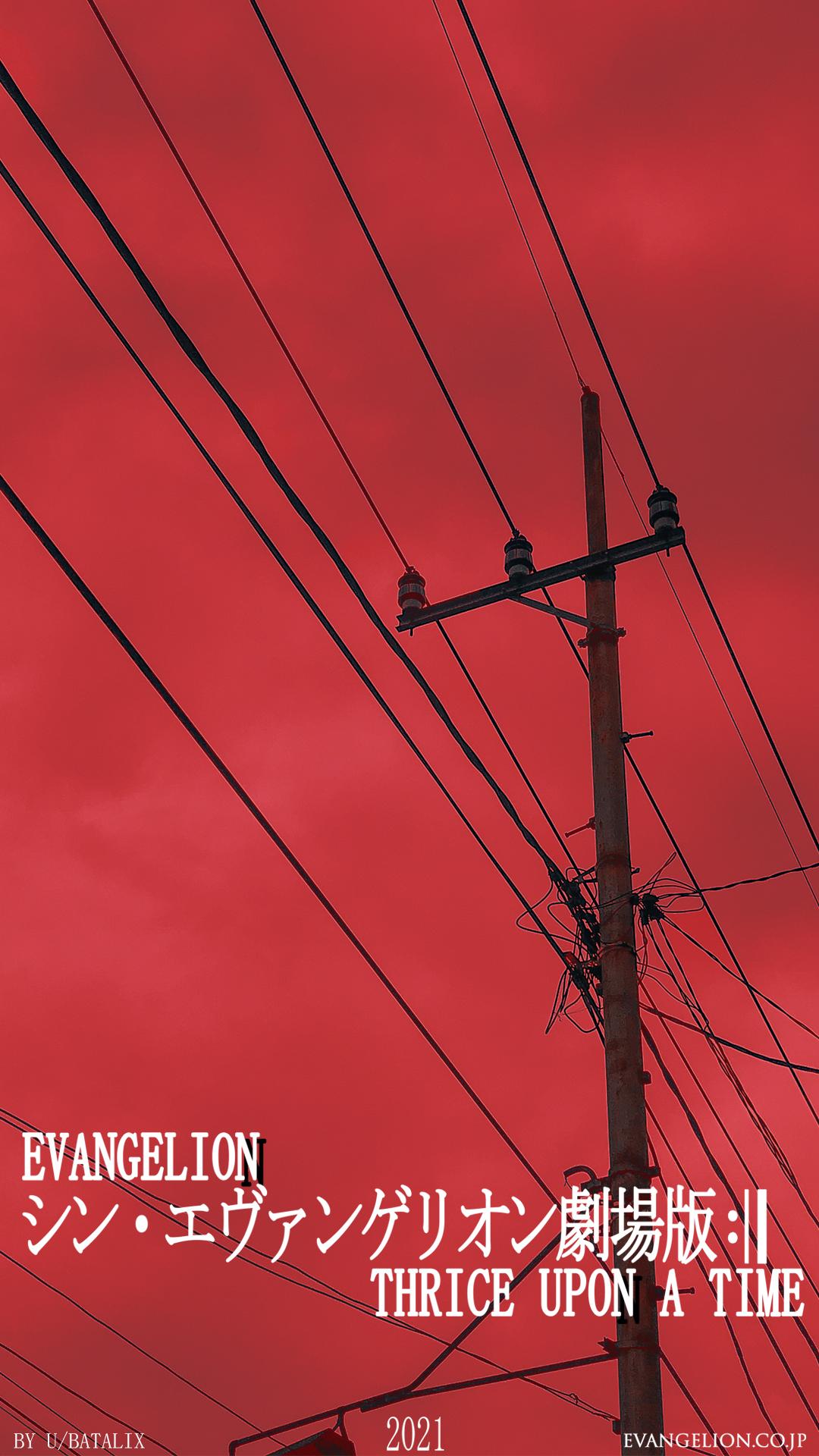 1080x1920 EVANGELION 3.0 + 1.0 Poster By U Batalix