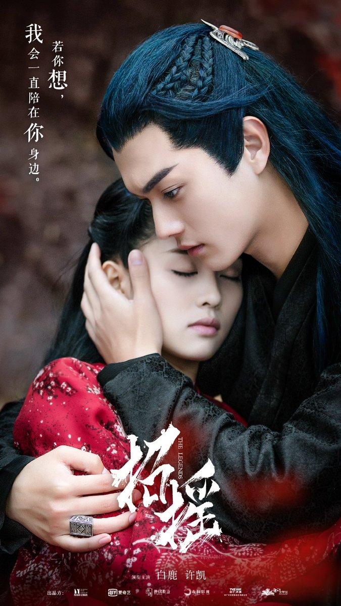 675x1200 Free download Are Xu Kai and Bai Lu Dating for Real Wicked Potato [675x1200] for your Desktop, Mobile & Tablet. Explore The Legends Xu Kai And Bai Lu Wallpaper