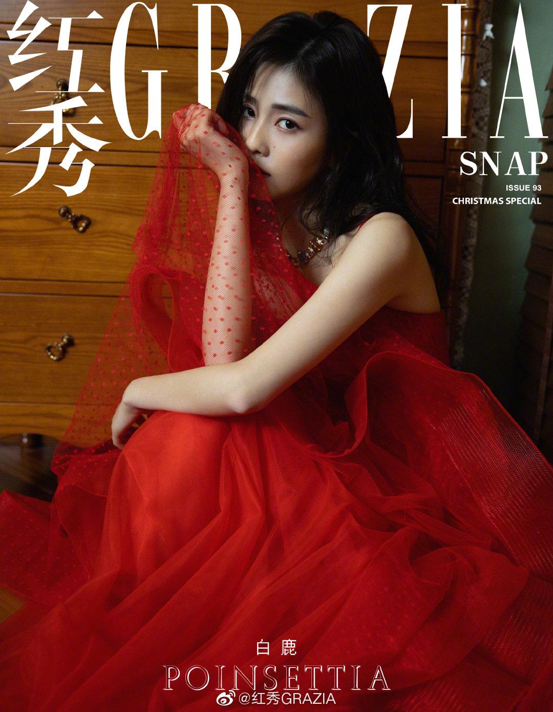 1080x1390 China Entertainment News: Bai Lu poses for photo shoot