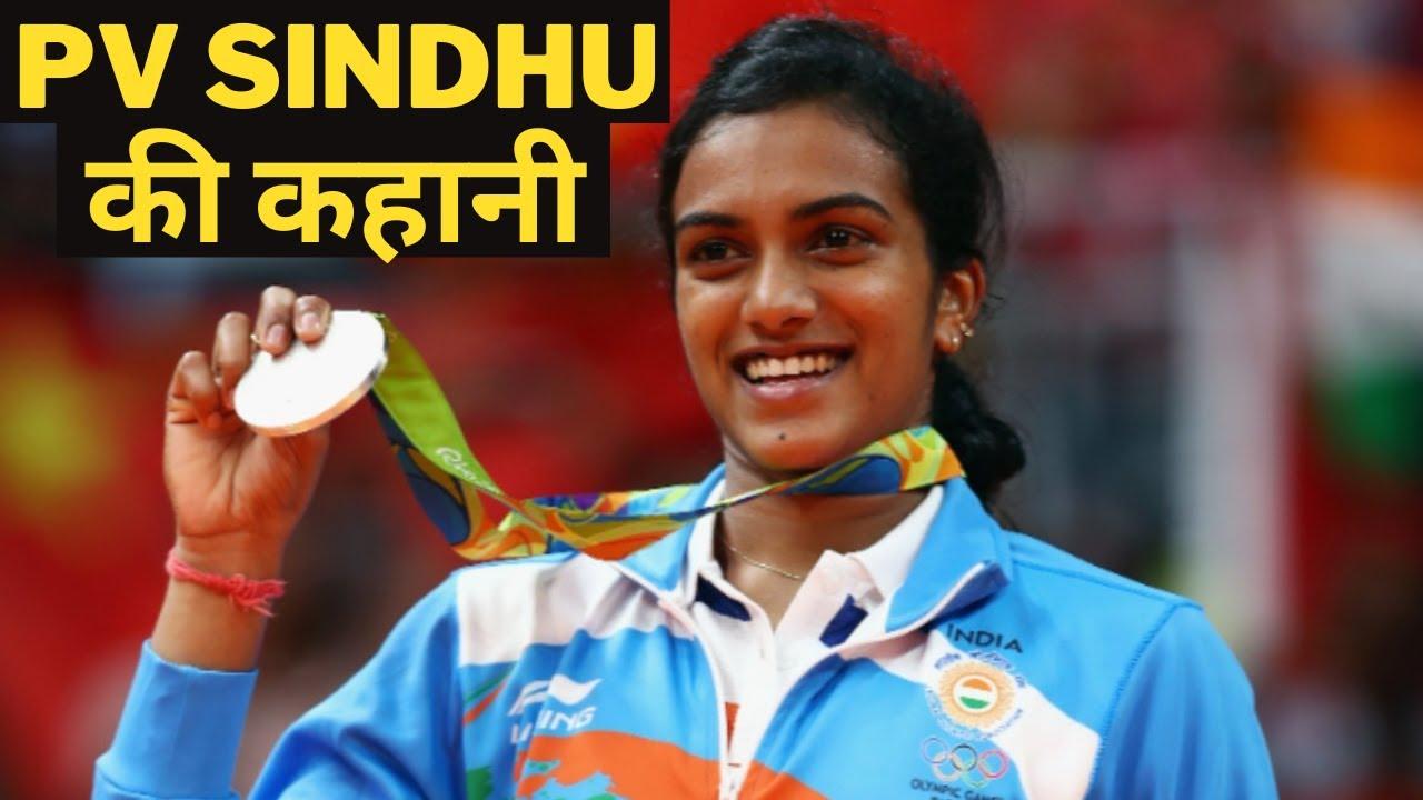 1280x720 PV Sindhu biography. PV Sindhu Kaun Hai. PV Sindhu Ki Kahani. PV Sindhu Biography in Hindi