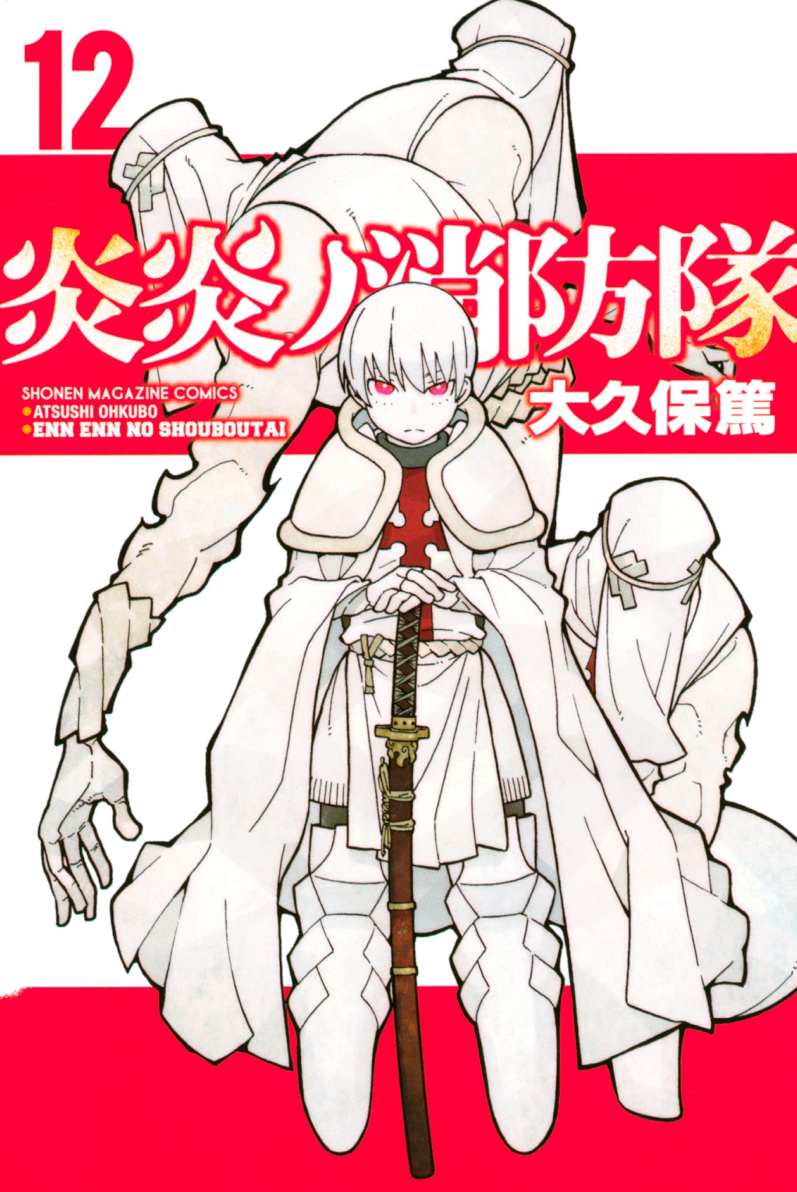 2717x4063 Shou Kusakabe and Scan Gallery