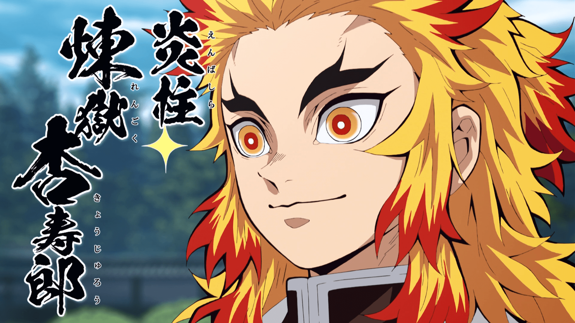 1920x1080 Kyojuro Rengoku Synopsis. Kimetsu No Yaiba
