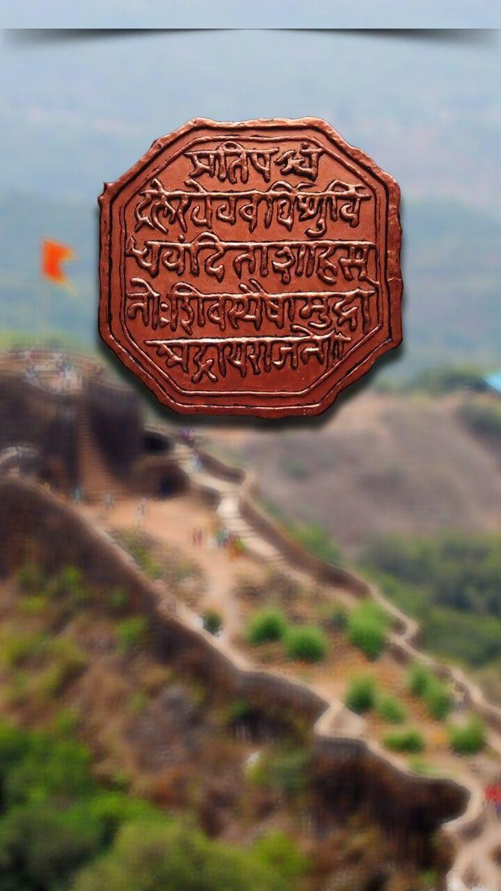 720x1280 Rajmudra Wallpaper