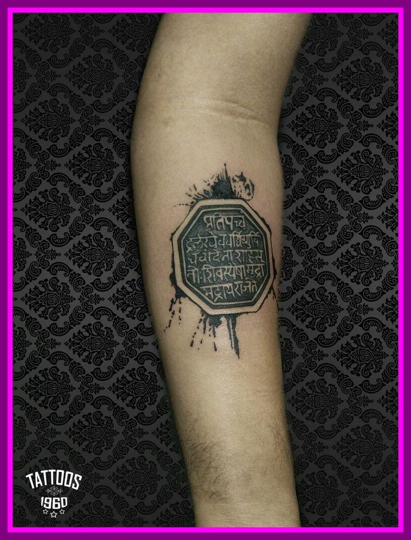 818x1074 Lion Tattoo Clipart Shivaji Maharaj Tattoo On Hand Wallpaper & Background Download