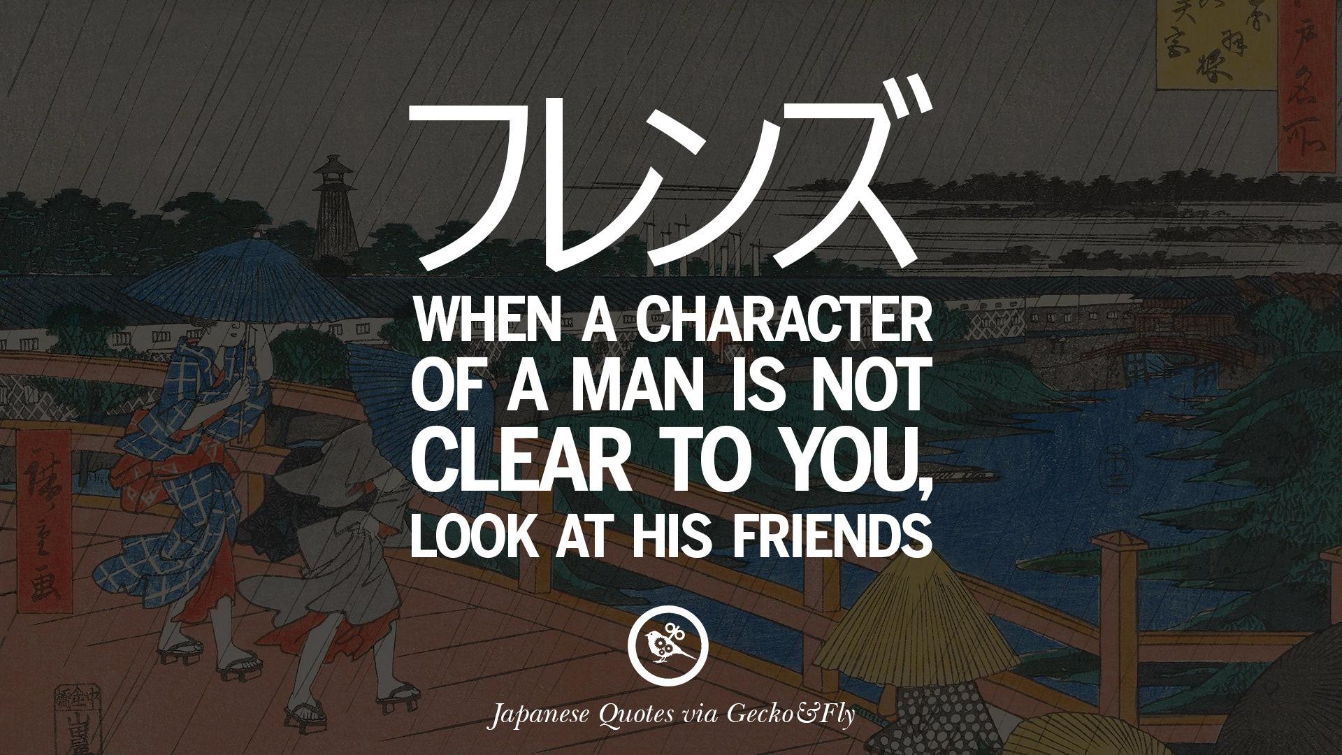 1920x1080 Japanese Words Of Wisdom Sayings And Quotes