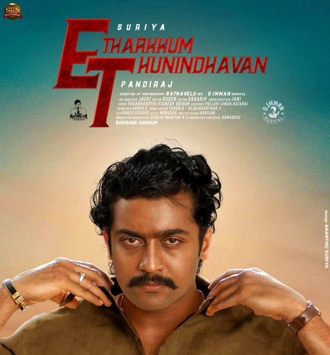 1080x1161 The first single from Suriya's 'Etharkkum Thunindhavan' to arrive on a festive date?