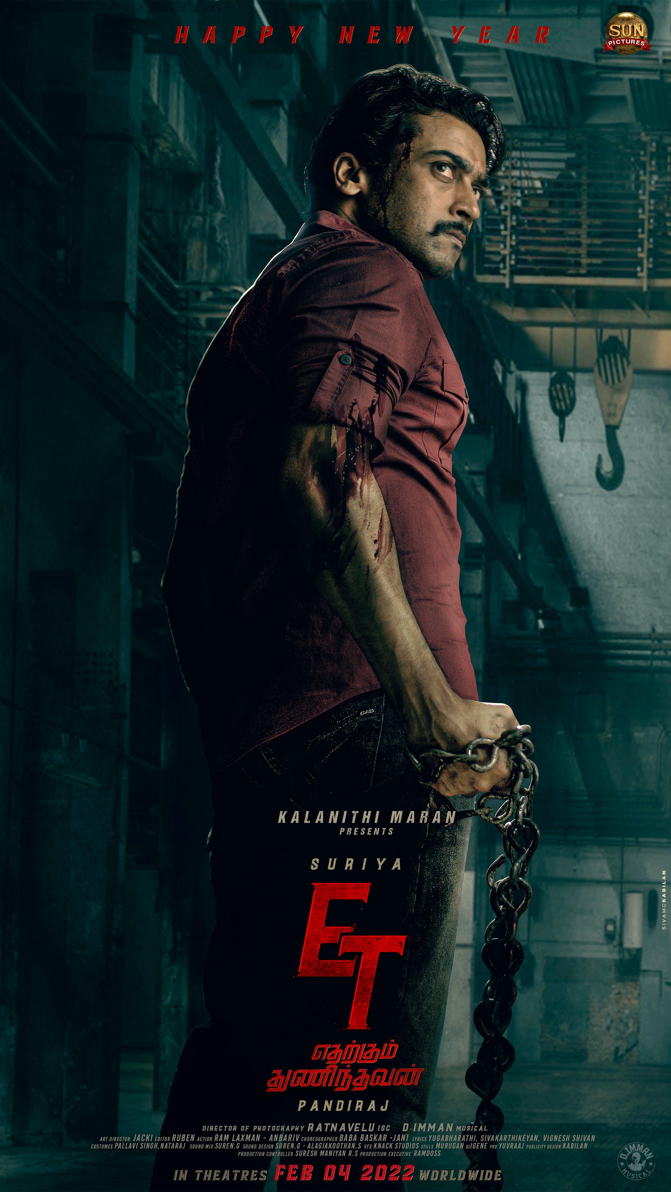 2216x3937 Etharkkum Thunindhavan Official Release Date Announcement by SUN PICTURES & Share Here
