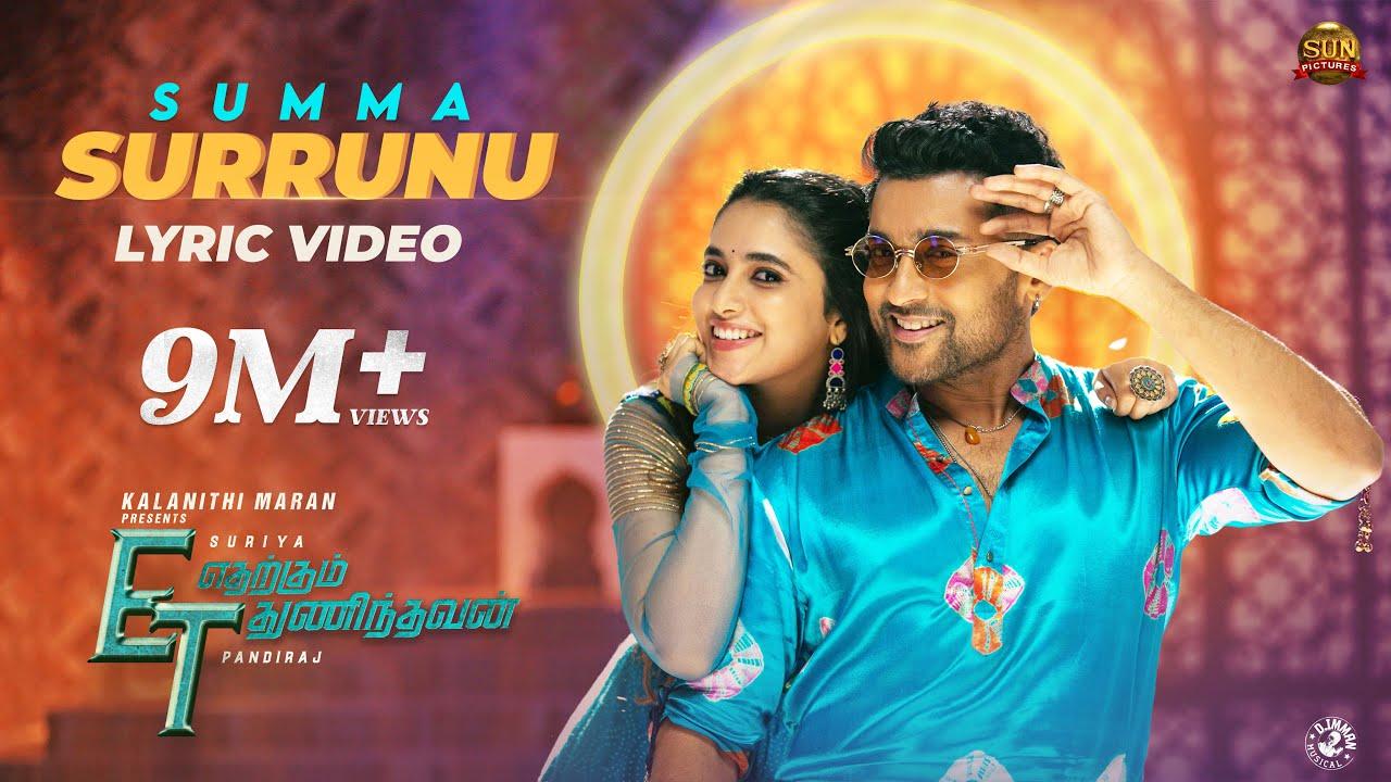 1280x720 Summa Surrunu Video. Etharkkum Thunindhavan. Suriya. Sun Picture. D.Imman