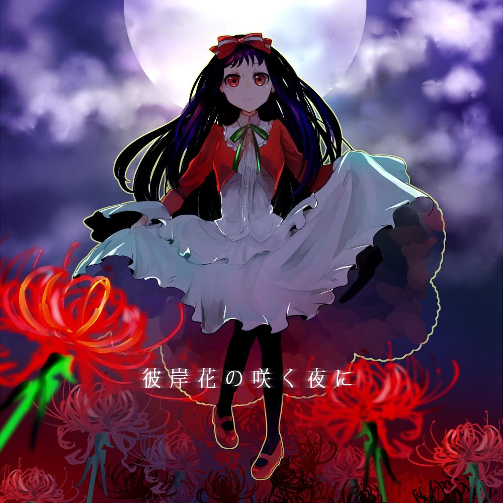 1000x1000 Odoru Higanbana no Saku Yoru ni Anime Image Board