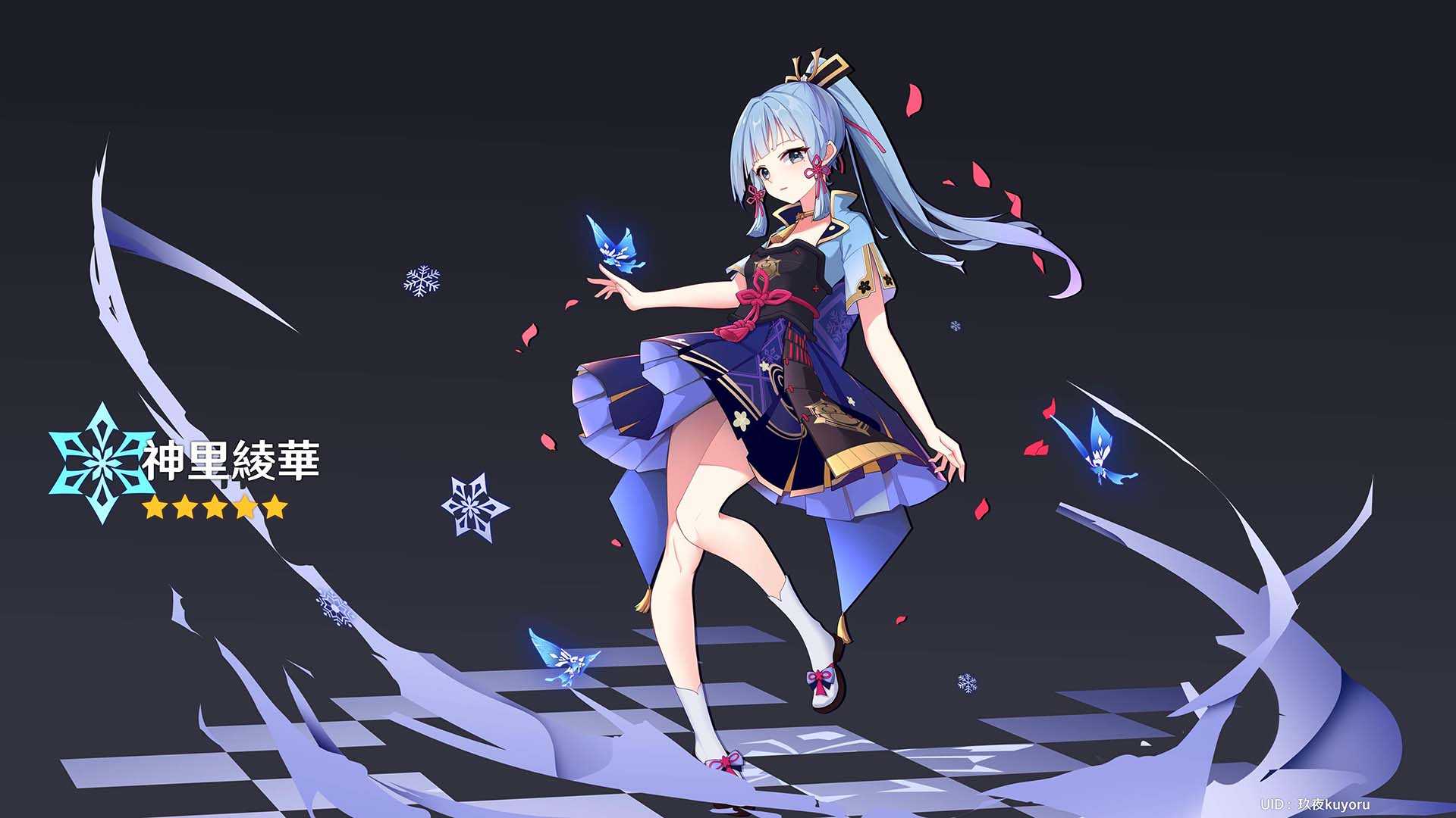 1920x1080 Kamisato Ayaka Wallpaper