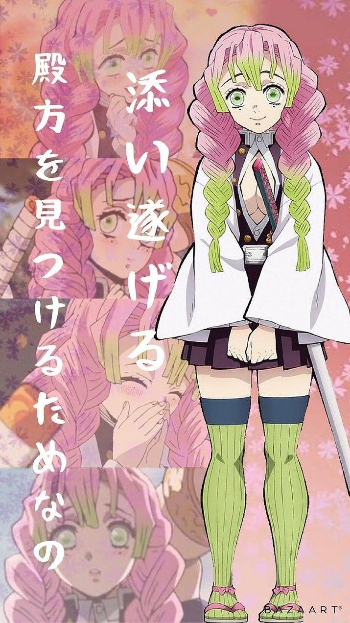 715x1272 Demon Slayer Image And Wallpaper