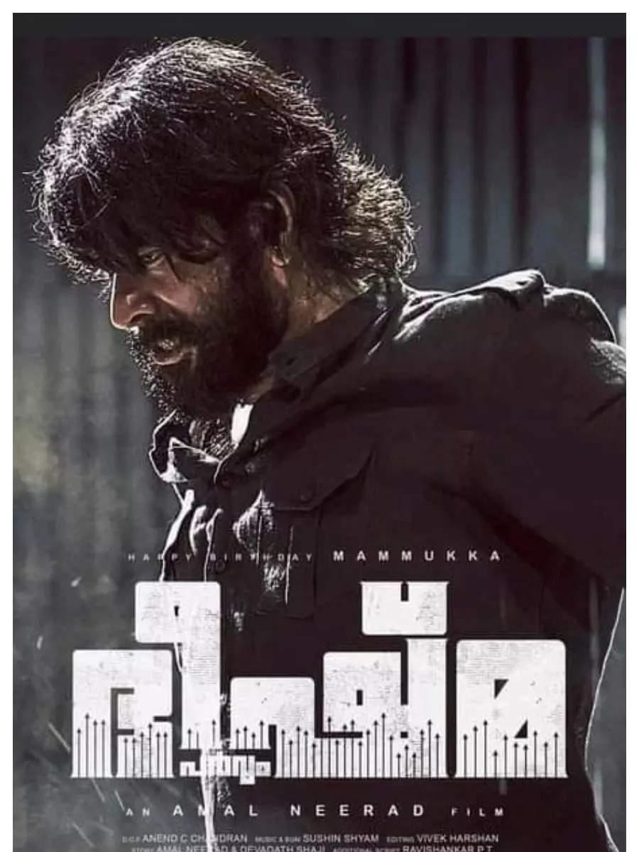 Bheeshma Parvam Wallpapers Top Free Bheeshma Parvam Backgrounds