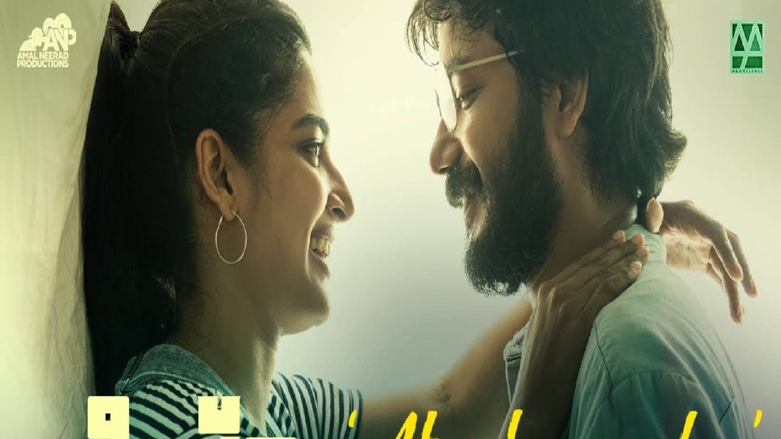 Bheeshma Parvam Wallpapers Top Free Bheeshma Parvam Backgrounds