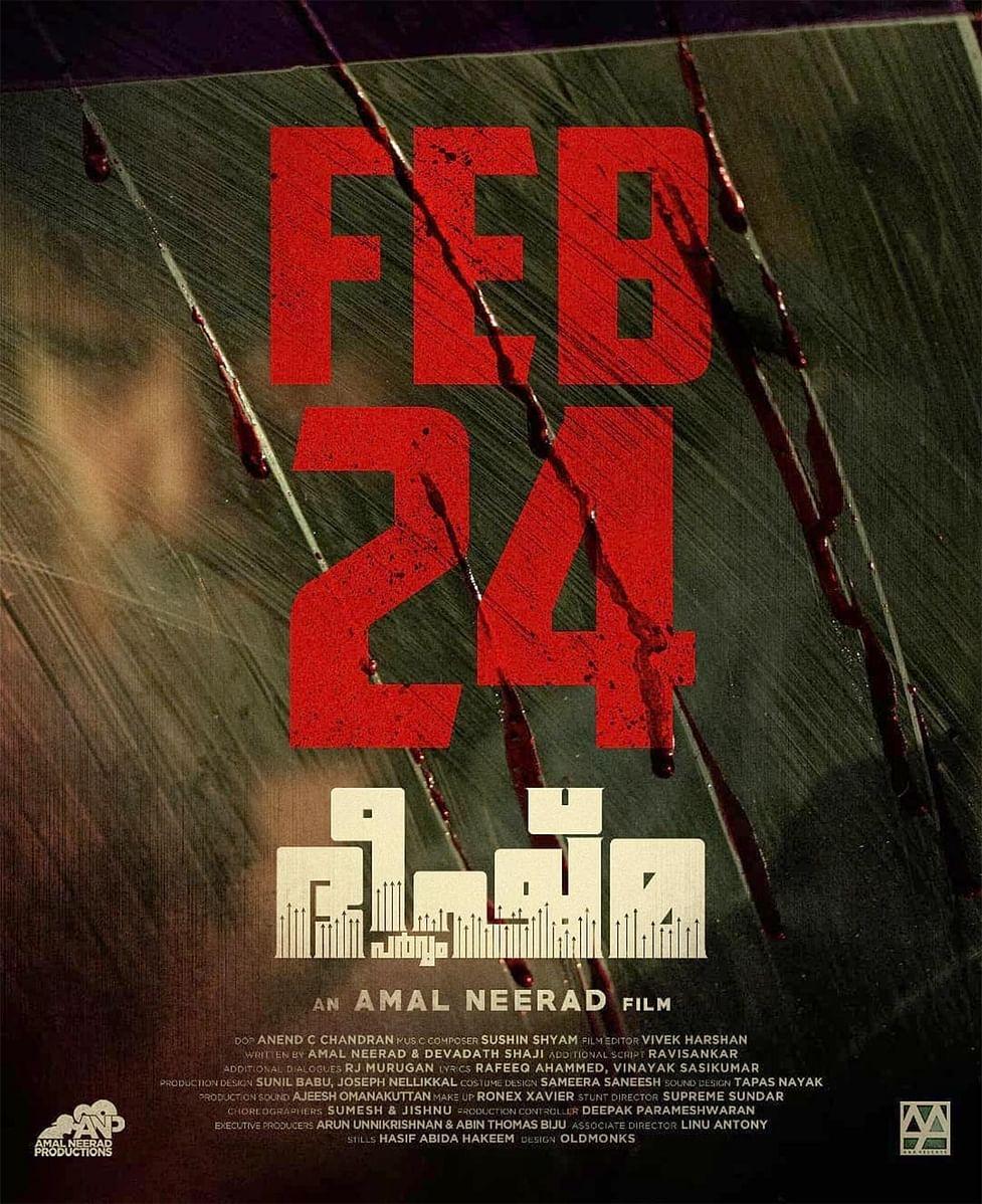 977x1198 Mammootty's Bheeshma Parvam gets a release date!