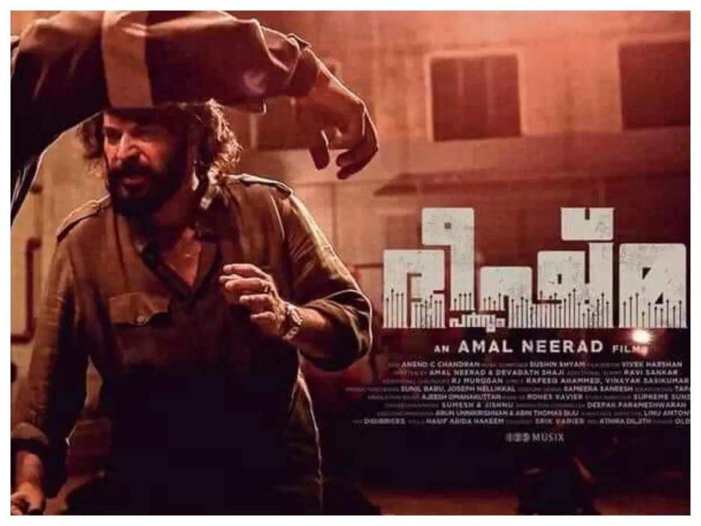 1024x768 Bheeshma Parvam' public review: 5 things that the audience really loved about the film