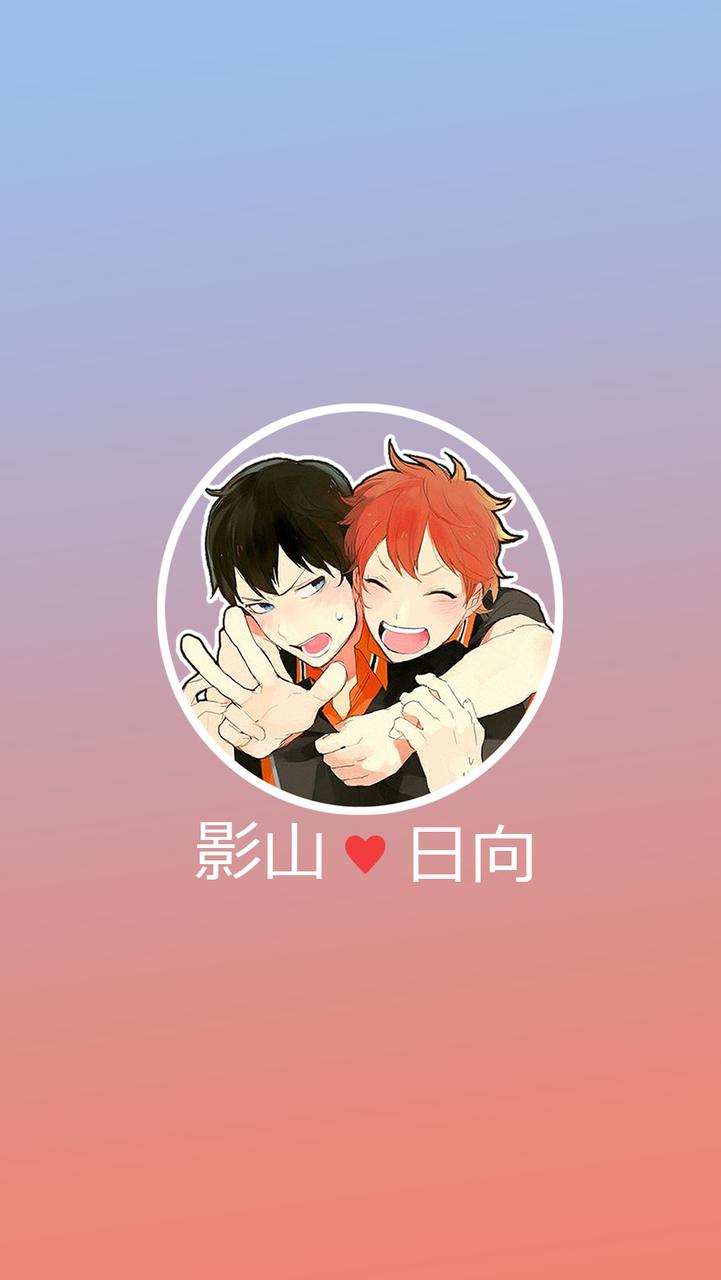 721x1280 image about cute haikyuu wallpaper. See more about wallpaper, haikyuu and anime