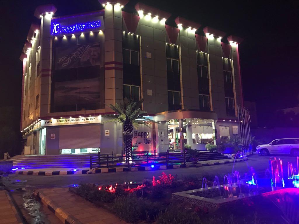 1024x768 Happy Day Hotel, Ţurayf, Saudi Arabia